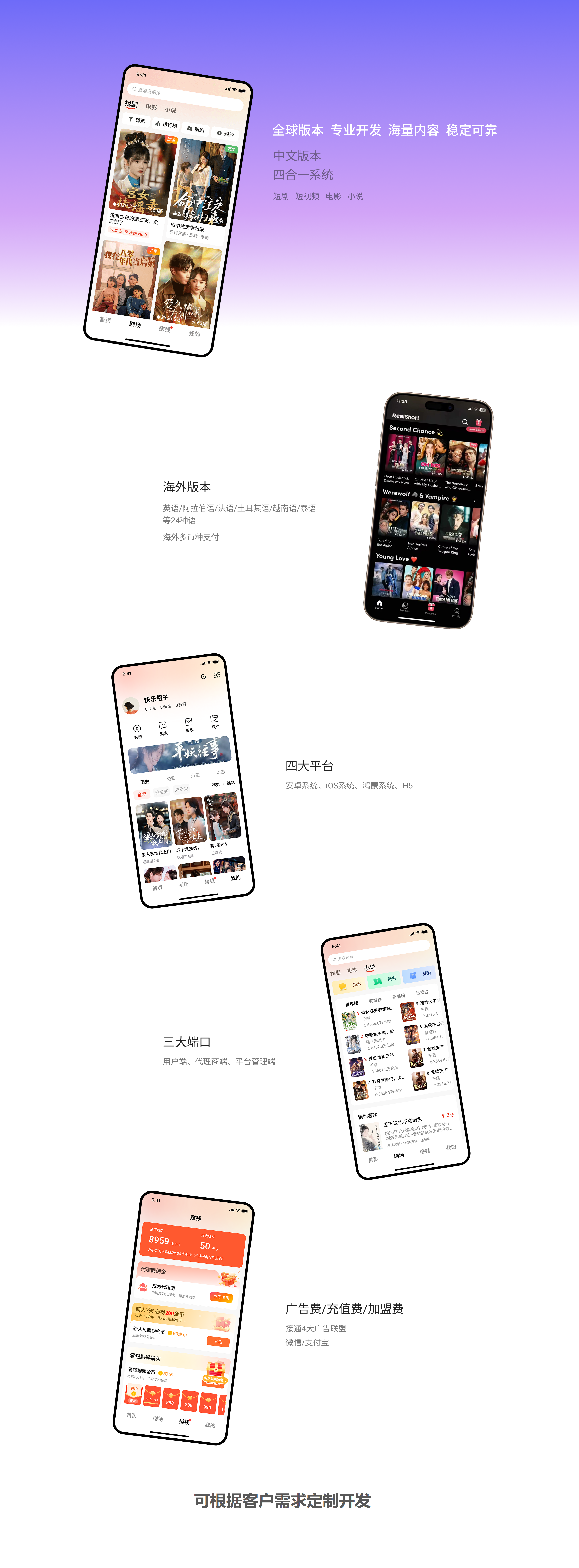 文韬机器人